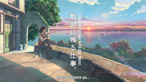 Taisei Kensetsu: Bosporus Kaikyou Tunnel